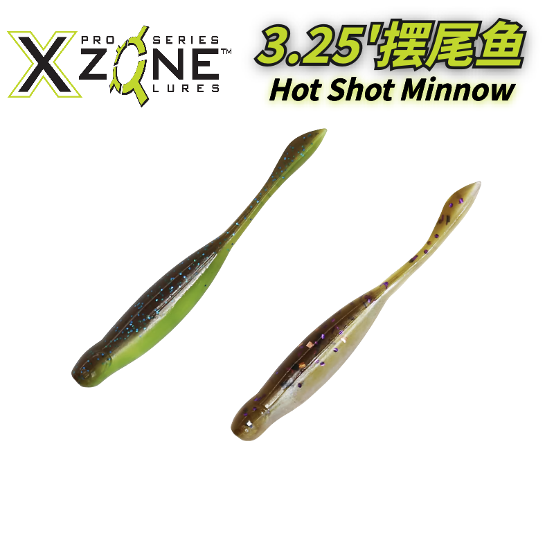Xzone布兰登帕拉纽克设计摆尾鱼