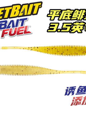 Netbait美国进口Flat Side Shad 3.5 平底鲱鱼倒钓damiki尾部设计