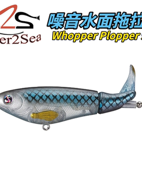 River2Sea美国原装进口whopper plopper90 噪音拖拉机 路亚水面系