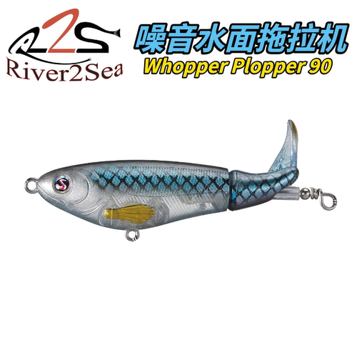 R2S90cm水面噪音拖拉机