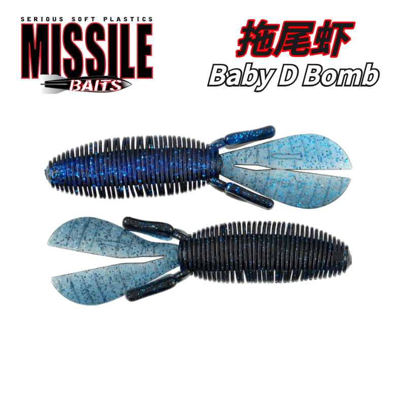 MISSILEBAITS德州ig拖尾虾