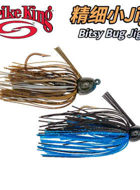 Strike king美国原装进口Bitsy Bug Jig 胶群jig胡须佬 路亚假饵