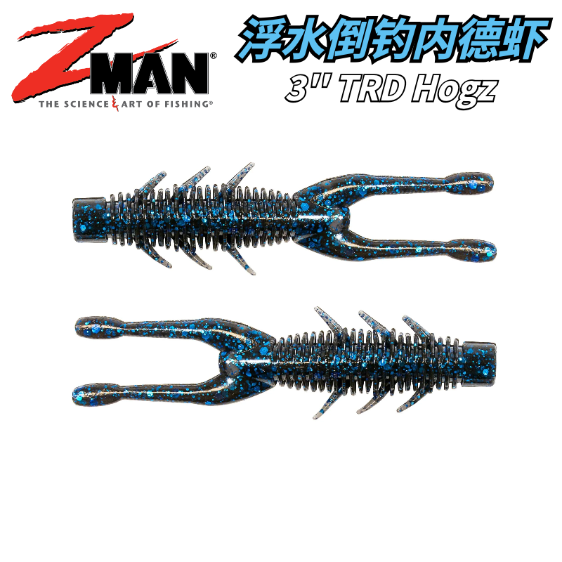 ZMAN美国原装进口TRD HOGZ 3寸浮水虾倒钓虾内德钓组路亚软鱼饵,户外/登山/野营/旅行用品,路亚饵,淘宝优惠券,粉丝福利购,淘宝优惠卷