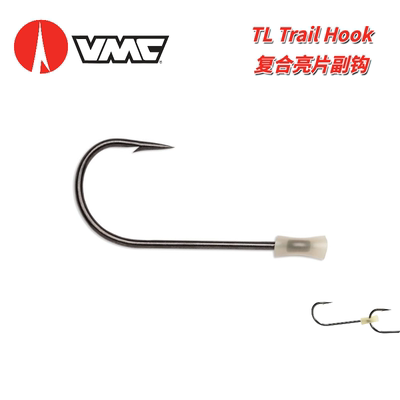 VMC法国进口Trail Hook 复合亮片专用副钩尾钩 Ike认证路亚钩