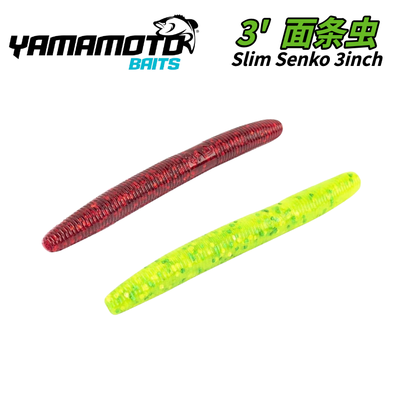 Yamamoto雅玛莫托senko3面条虫