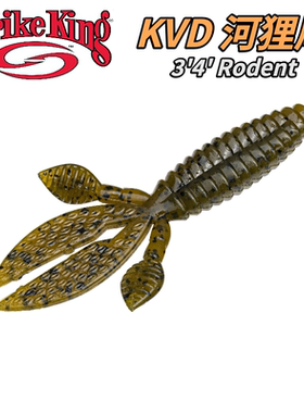 Strike King美国进口KVD Rodent 河狸尾软饵 德州jig拖尾路亚软饵