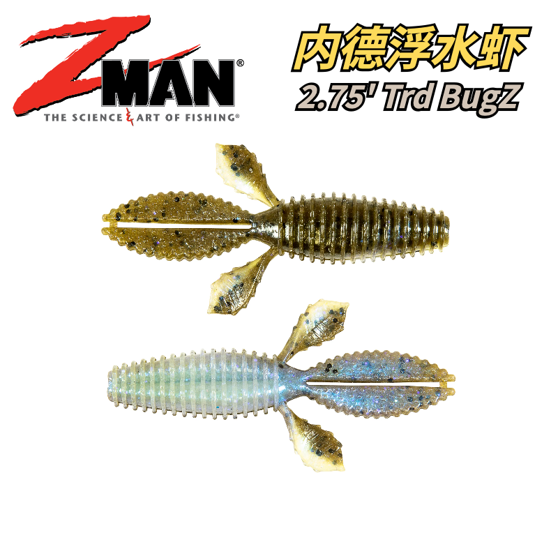 Z-Man浮水内德BugZ虫形饵