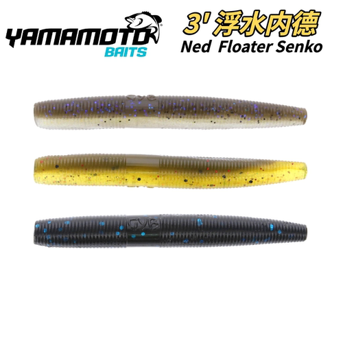 Yamamoto3寸浮水内德Senko软饵