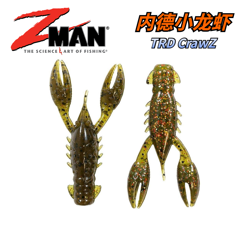 Z-Man浮水小龙虾TRDCrawZ