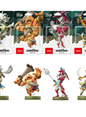 任天堂Switch NS2 塞尔达传说王国之泪 amiibo 丘栗阿沅希多露珠