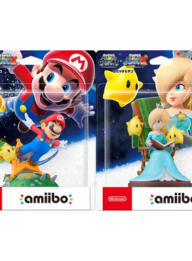 预售 任天堂Swtich2 NS2 超级马力欧银河1+2 amiibo 马力欧罗洁塔