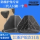 纸箱打包塑料防撞保护角板材家具包角物流运输打包防磕碰保护直角