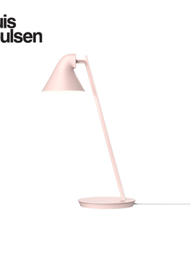 Louis Poulsen丹麦进口NJP MINI Table台灯卧室书房书桌阅读灯具