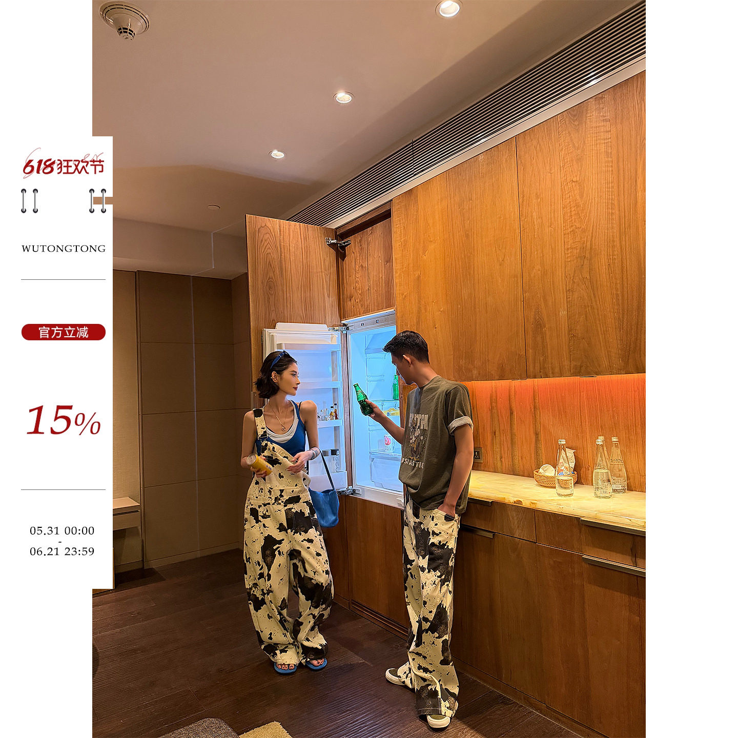 吴童童奶牛色复古阔腿牛仔背带裤女夏季韩系宽松显瘦百搭拖地长裤