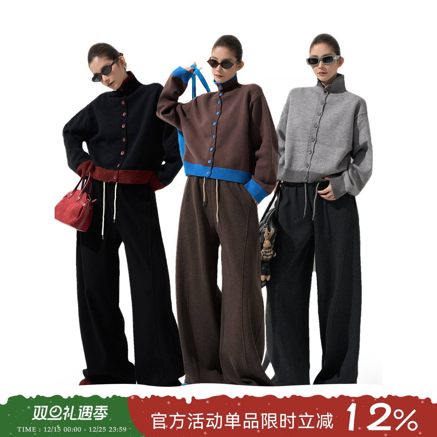 吴童童撞色高领长袖毛衣外套