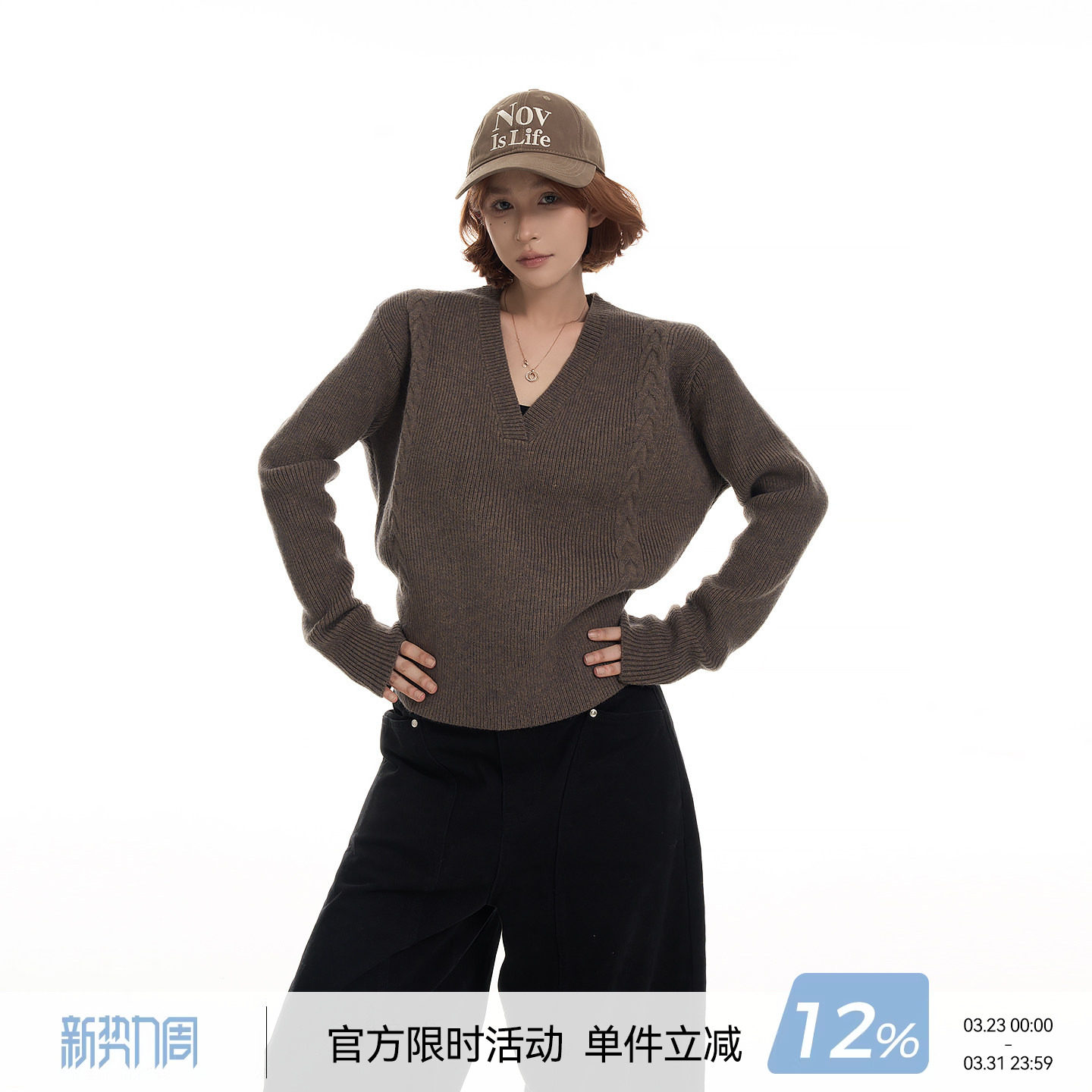 吴童童麻花V领长袖针织毛衣女秋冬新款韩系软糯修身显瘦百搭上衣