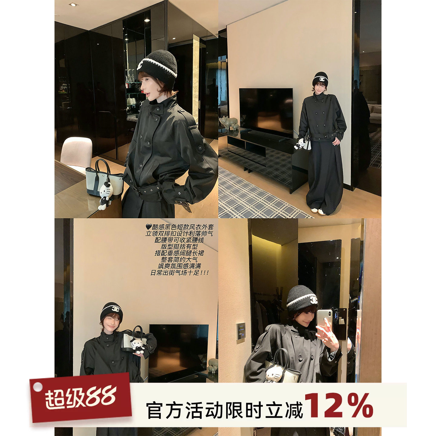 吴童童黑色立领长袖短款风衣外套图片