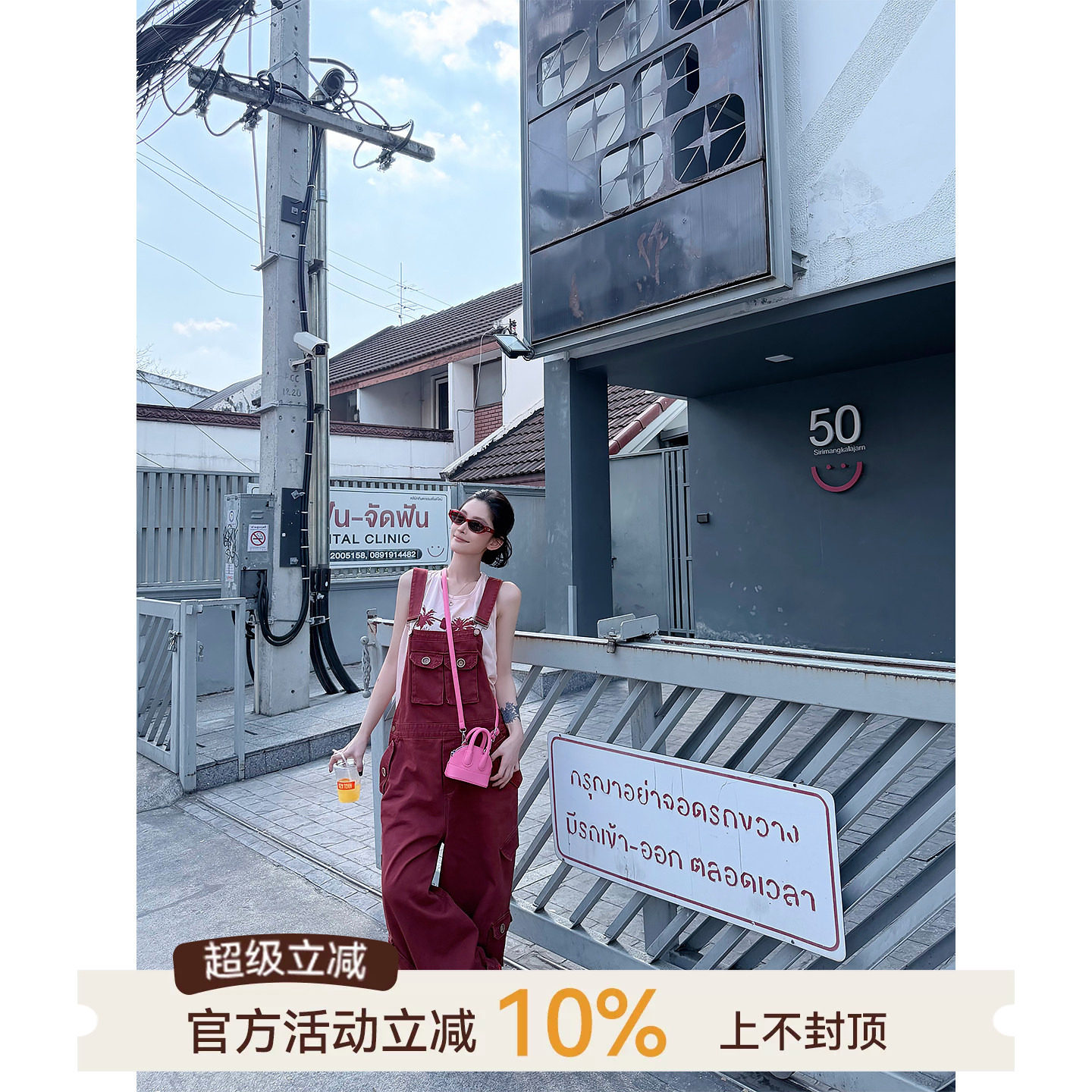 吴童童阔腿直筒牛仔工装背带裤图片