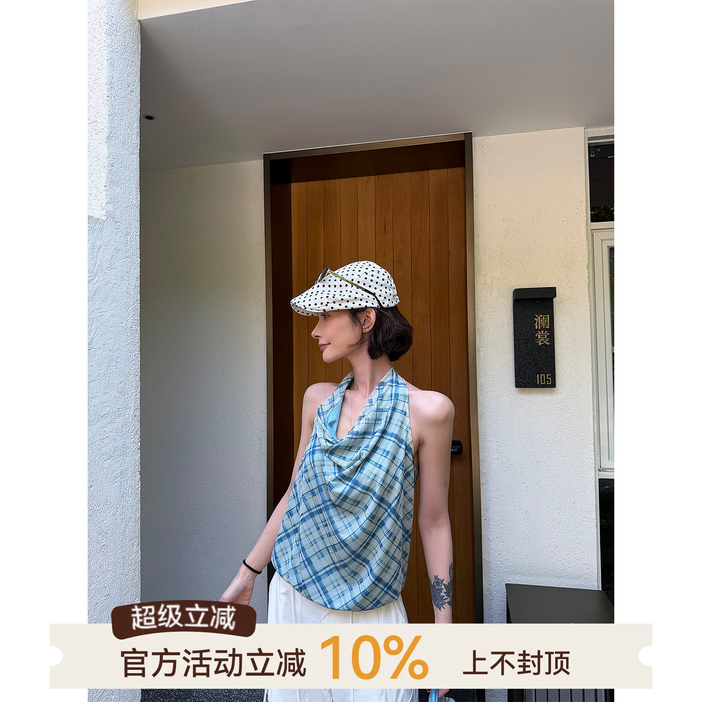 吴童童蓝色格子挂脖露背无袖背心图片