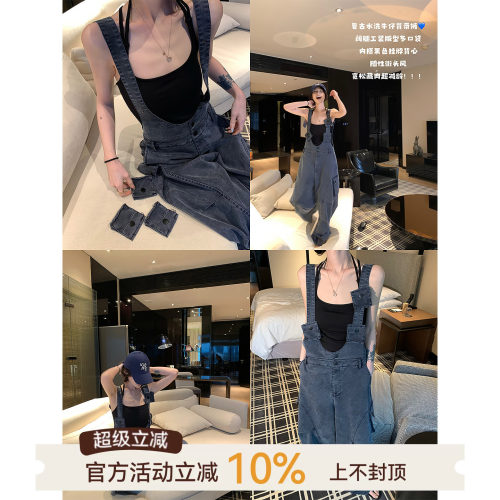 含莱赛尔水洗做旧阔腿牛仔背带裤