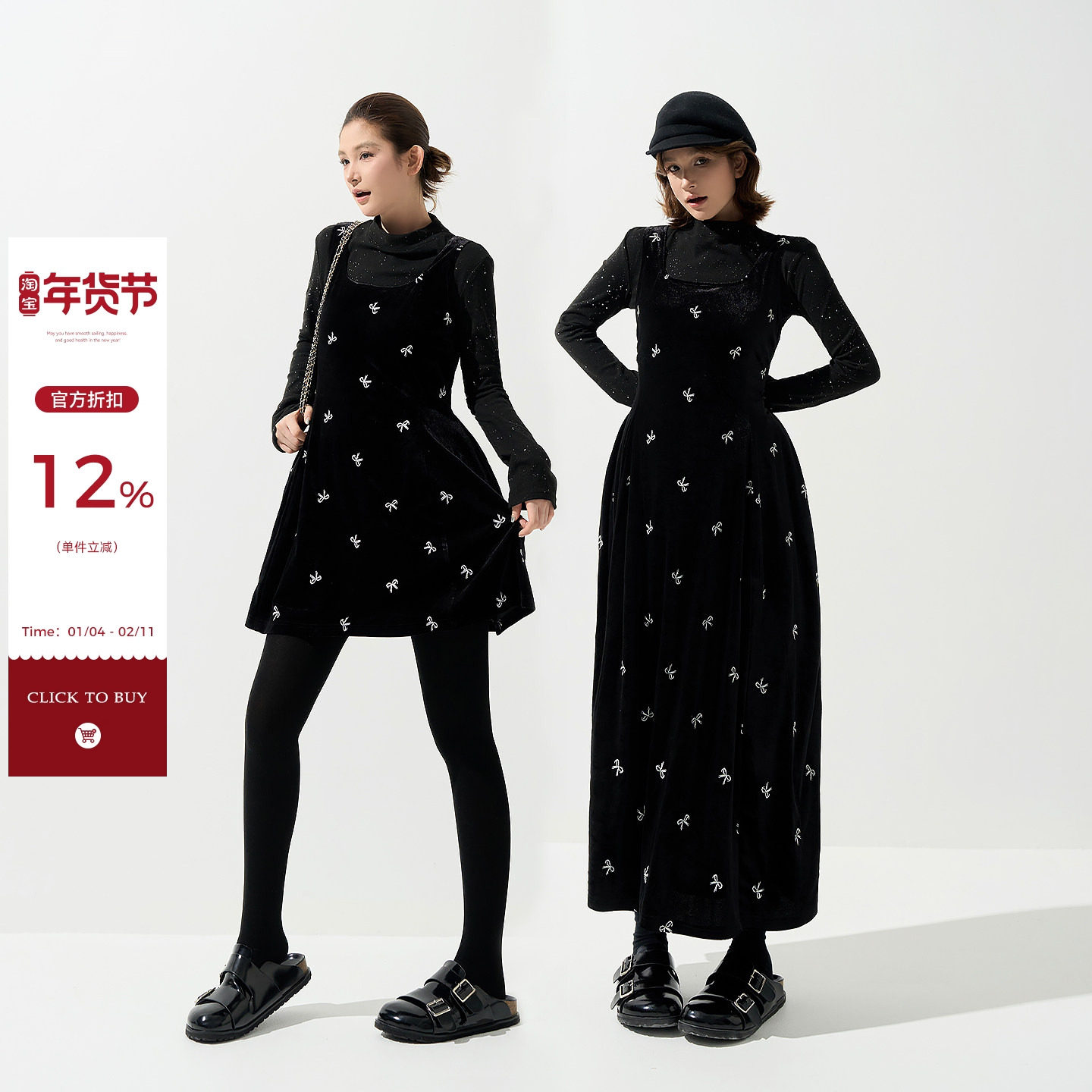 吴童童蝴蝶结刺绣丝绒背心连衣裙女秋冬韩系收腰加厚无袖A字长裙