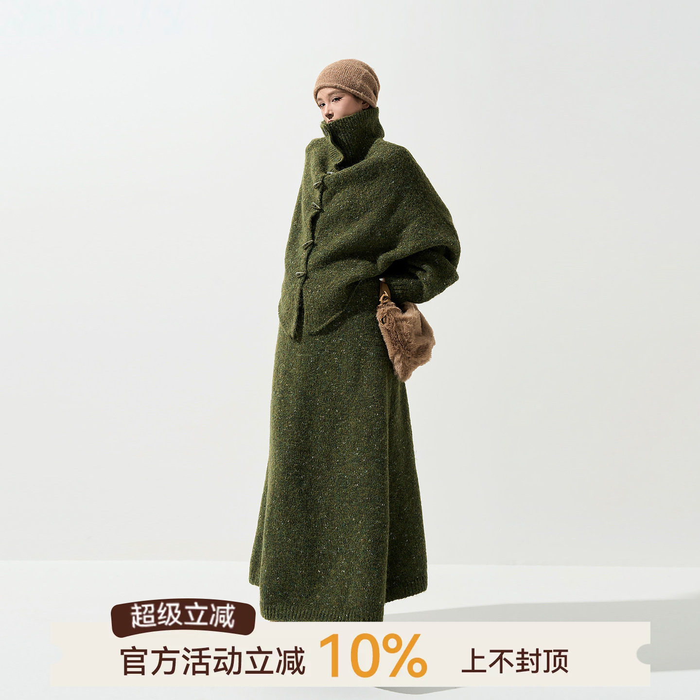 吴童童高领蝙蝠袖加厚毛衣外套女秋冬韩系宽松保暖针织衫半裙套装