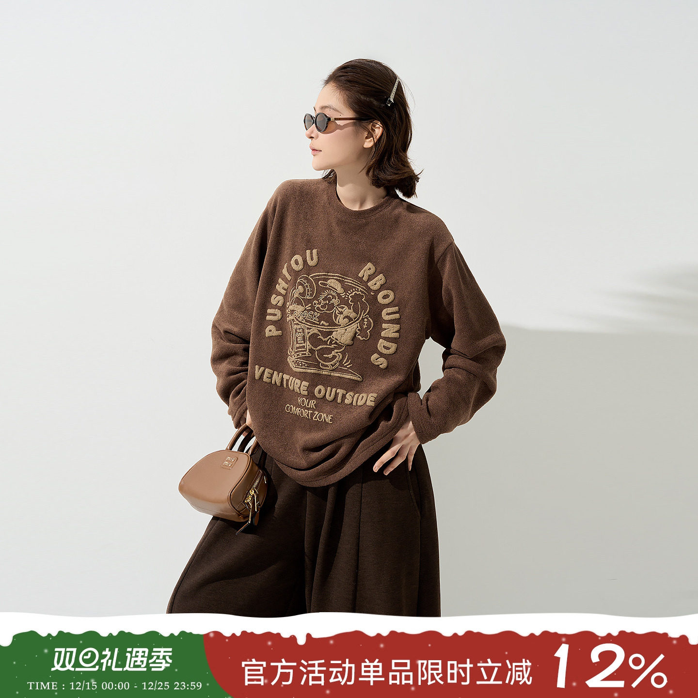 吴童童毛绒圆领长袖内搭T恤