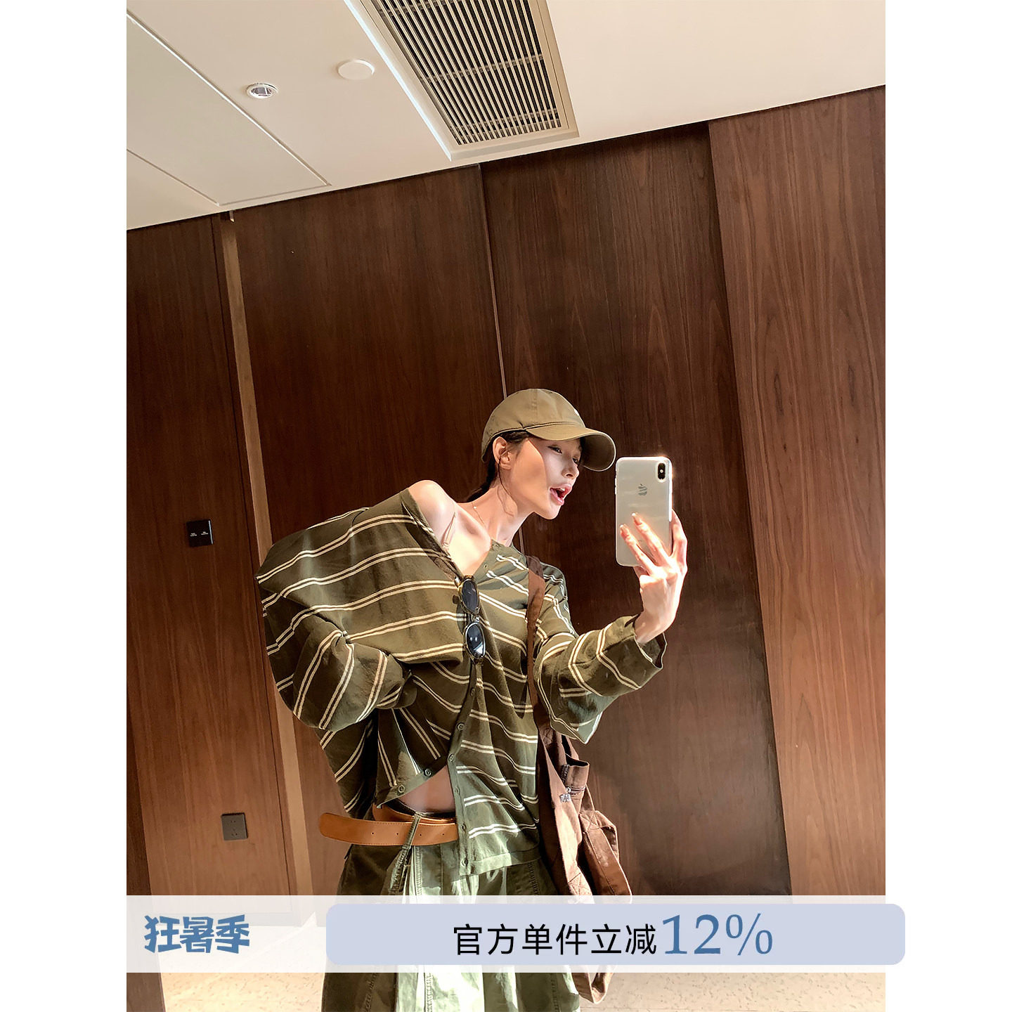 吴童童防晒条纹圆领长袖针织开衫女夏季新款韩系宽松显瘦外搭上衣