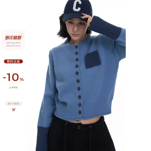 吴童童撞色拼接圆领长袖毛衣外套