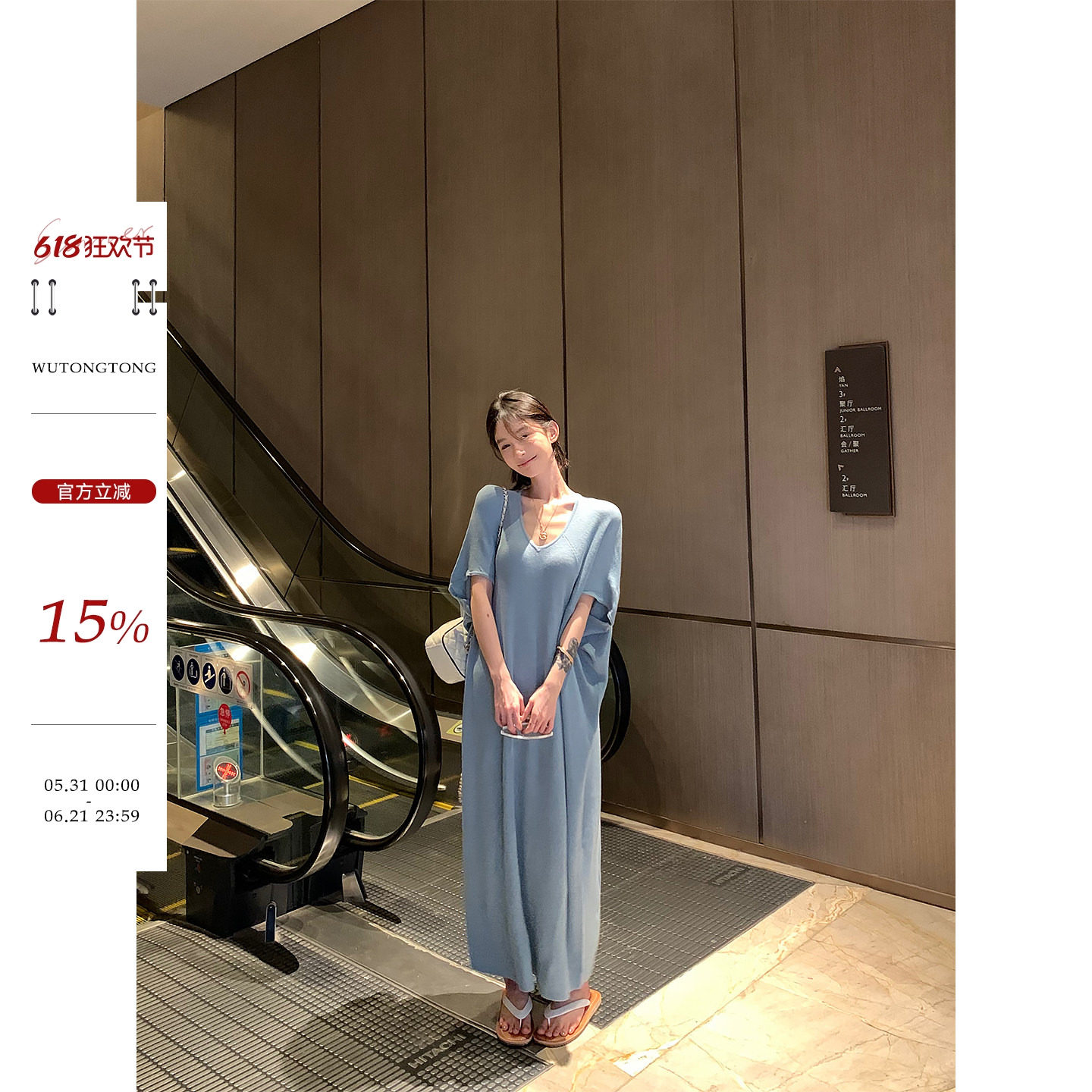 吴童童V领蝙蝠袖针织连衣裙女夏季韩系慵懒风宽松遮肚子显瘦长裙