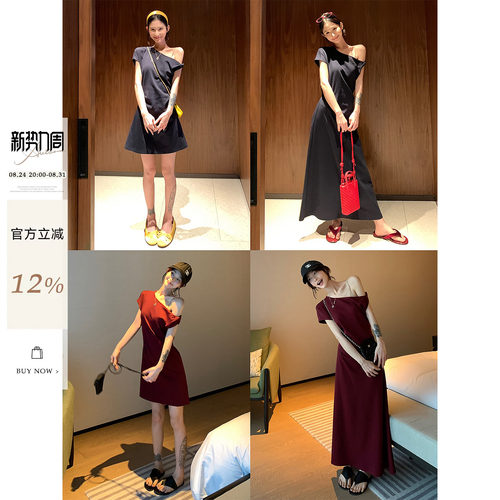吴童童斜肩设计感短袖T恤连衣裙