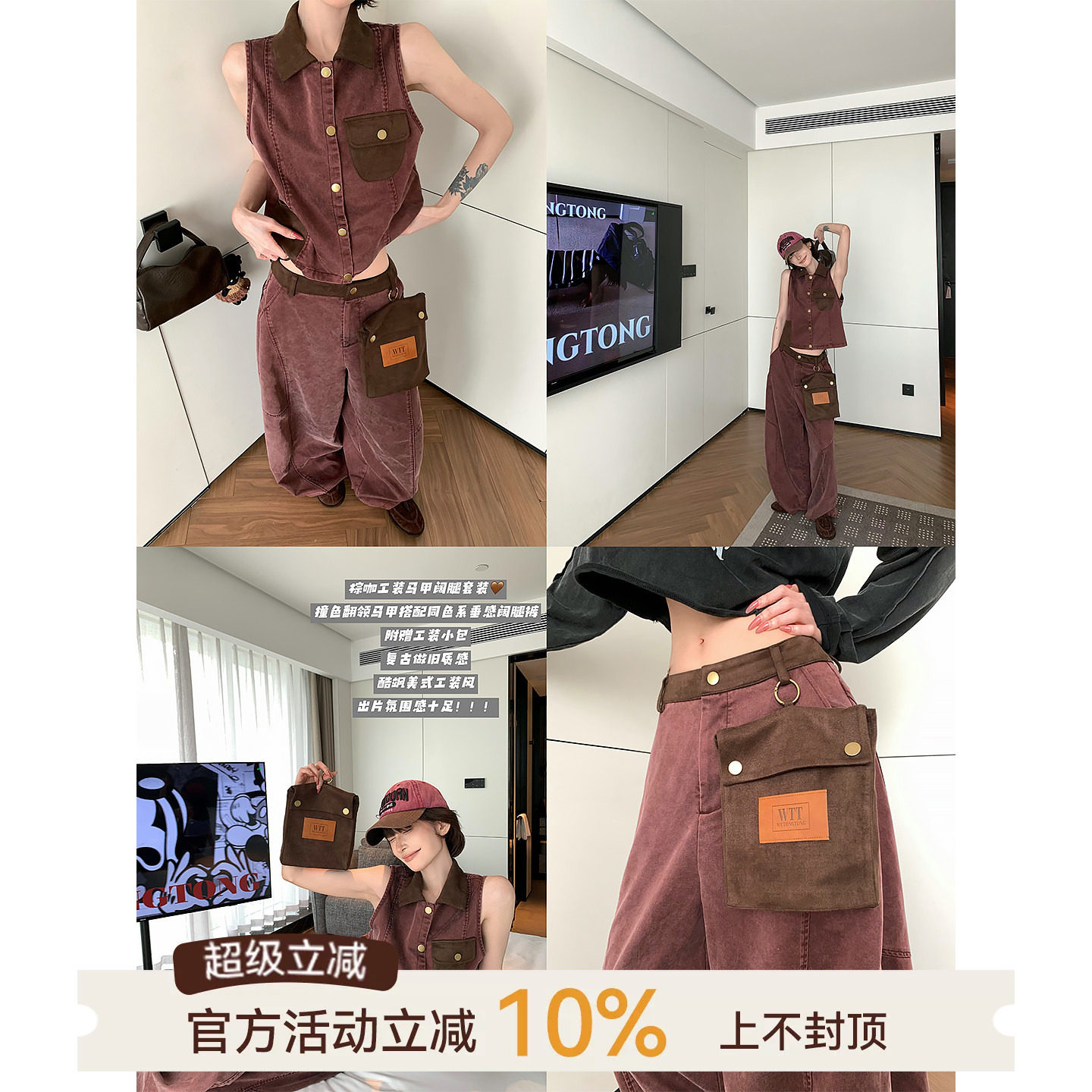 含莱赛尔外穿翻领无袖工装马甲图片