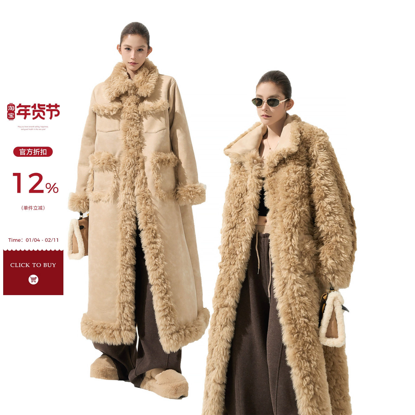 吴童童双面穿羊羔毛长袖毛呢外套女秋冬韩系软糯保暖长款翻领大衣