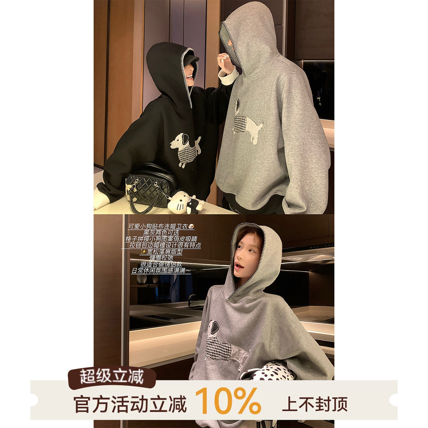 吴童童卡通长袖连帽卫衣外套女秋冬新款韩系百搭宽松显瘦套头上衣