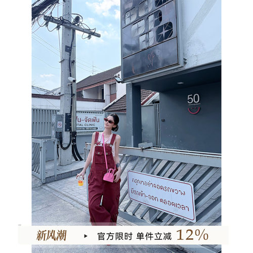 吴童童阔腿直筒牛仔工装背带裤