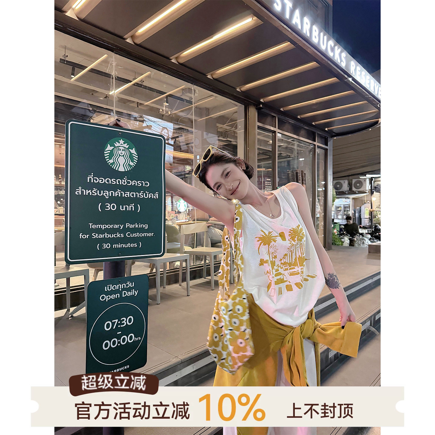 吴童童印花圆领无袖露肩外穿背心图片