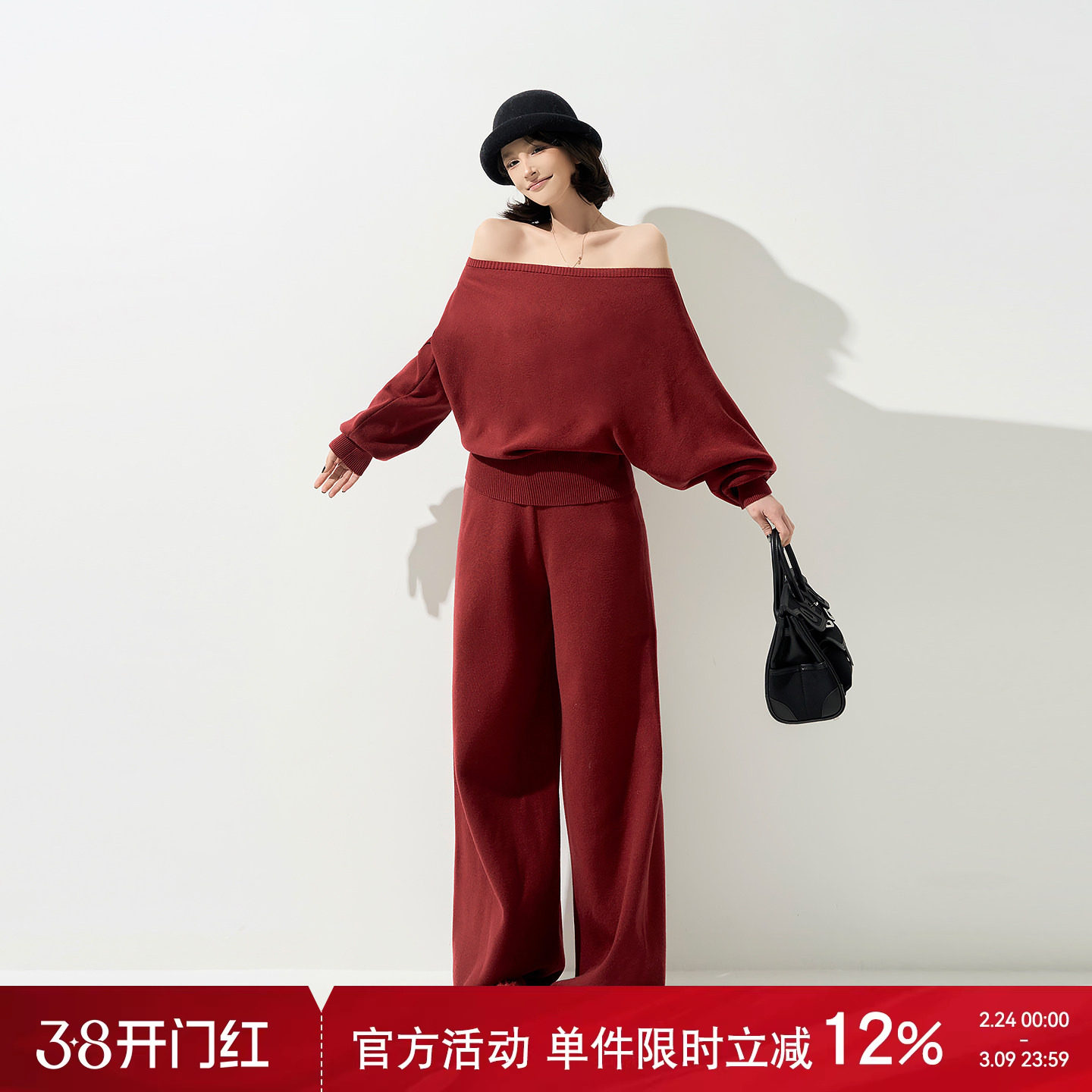 吴童童新年一字肩蝙蝠袖长袖毛衣女春季宽松套头针织上衣长裤套装