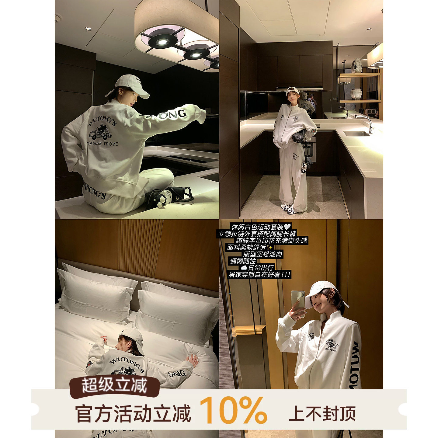 吴童童刺绣立领拉链长袖卫衣外套女秋季韩系休闲宽松上衣长裤套装