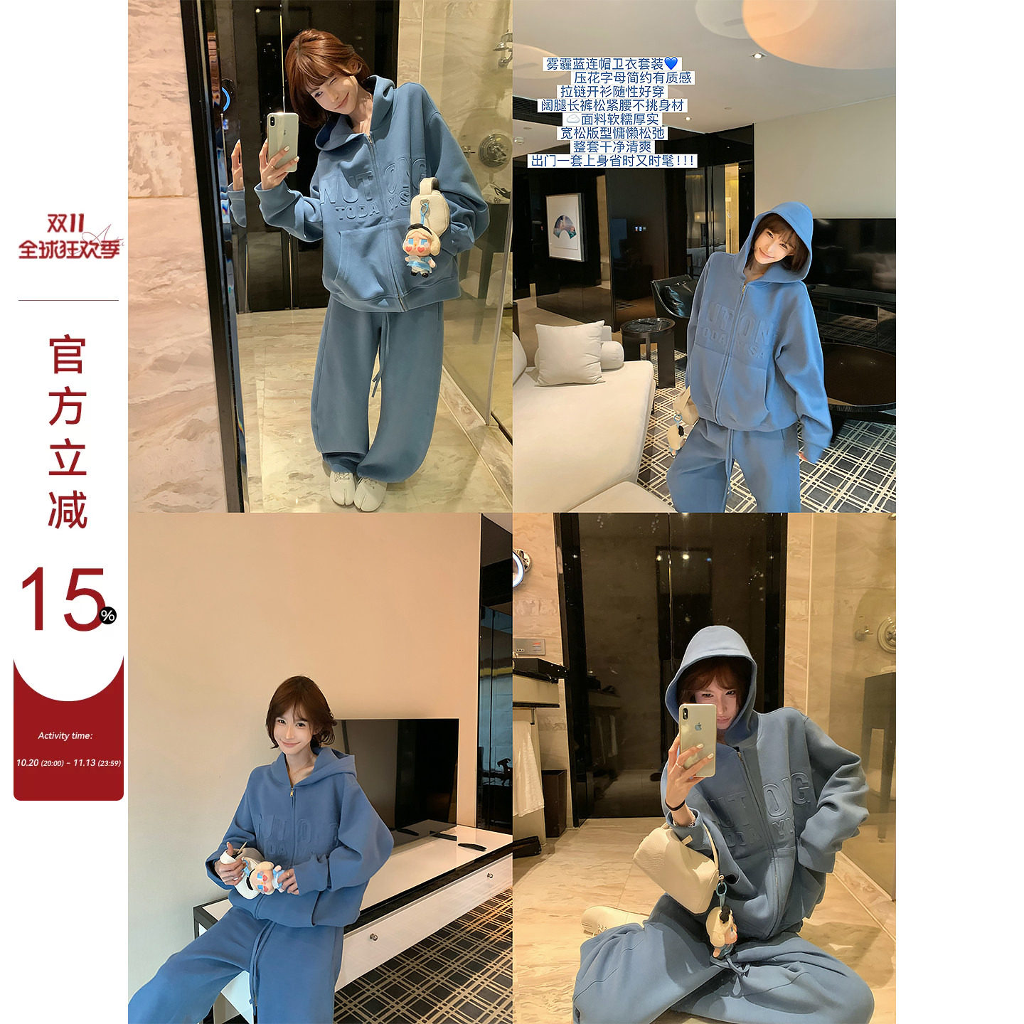 吴童童字母连帽拉链长袖卫衣外套女秋季新款韩系宽松开衫长裤套装
