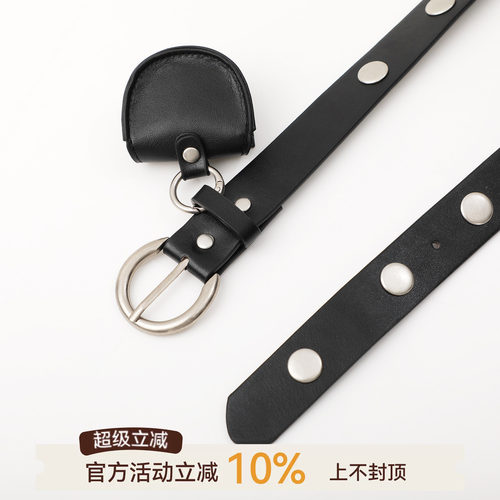 NEW 7.11 16:00 吴童童 黑色铆钉皮带百搭光面腰带针扣腰带系带