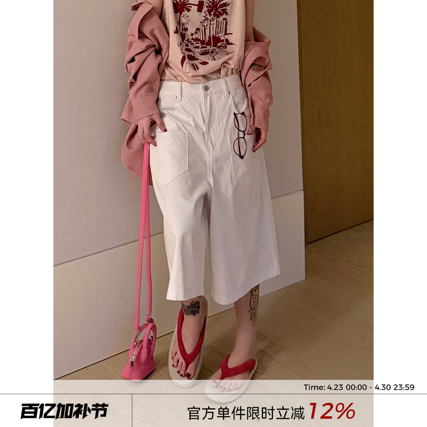 吴童童白色高腰阔腿直筒七分牛仔裤女夏季韩系休闲宽松显瘦长裤子