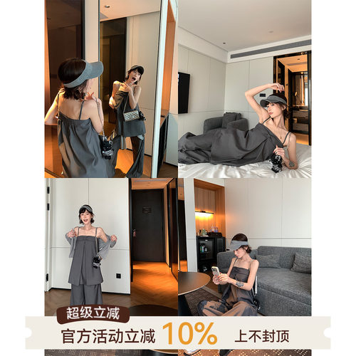 露肩无袖中长款吊带背心套装