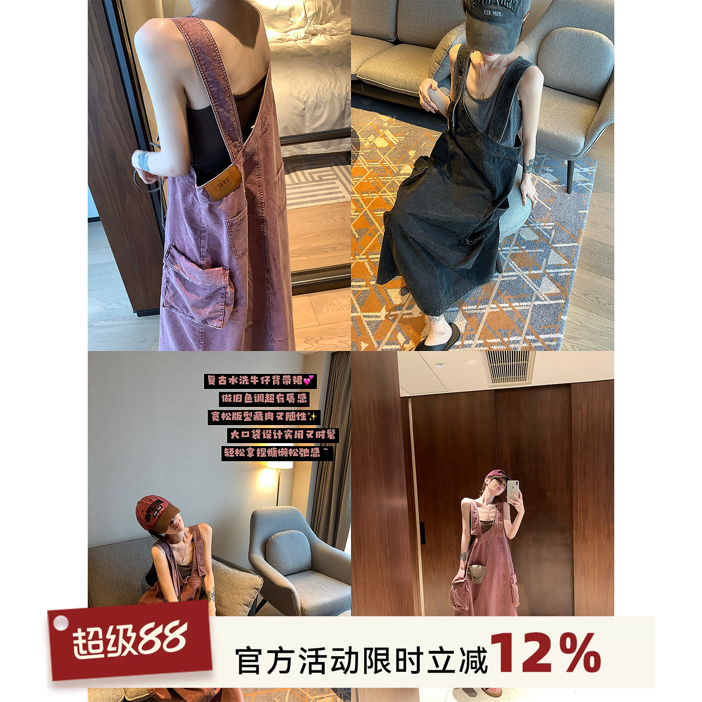 复古做旧无袖牛仔背带连衣裙图片