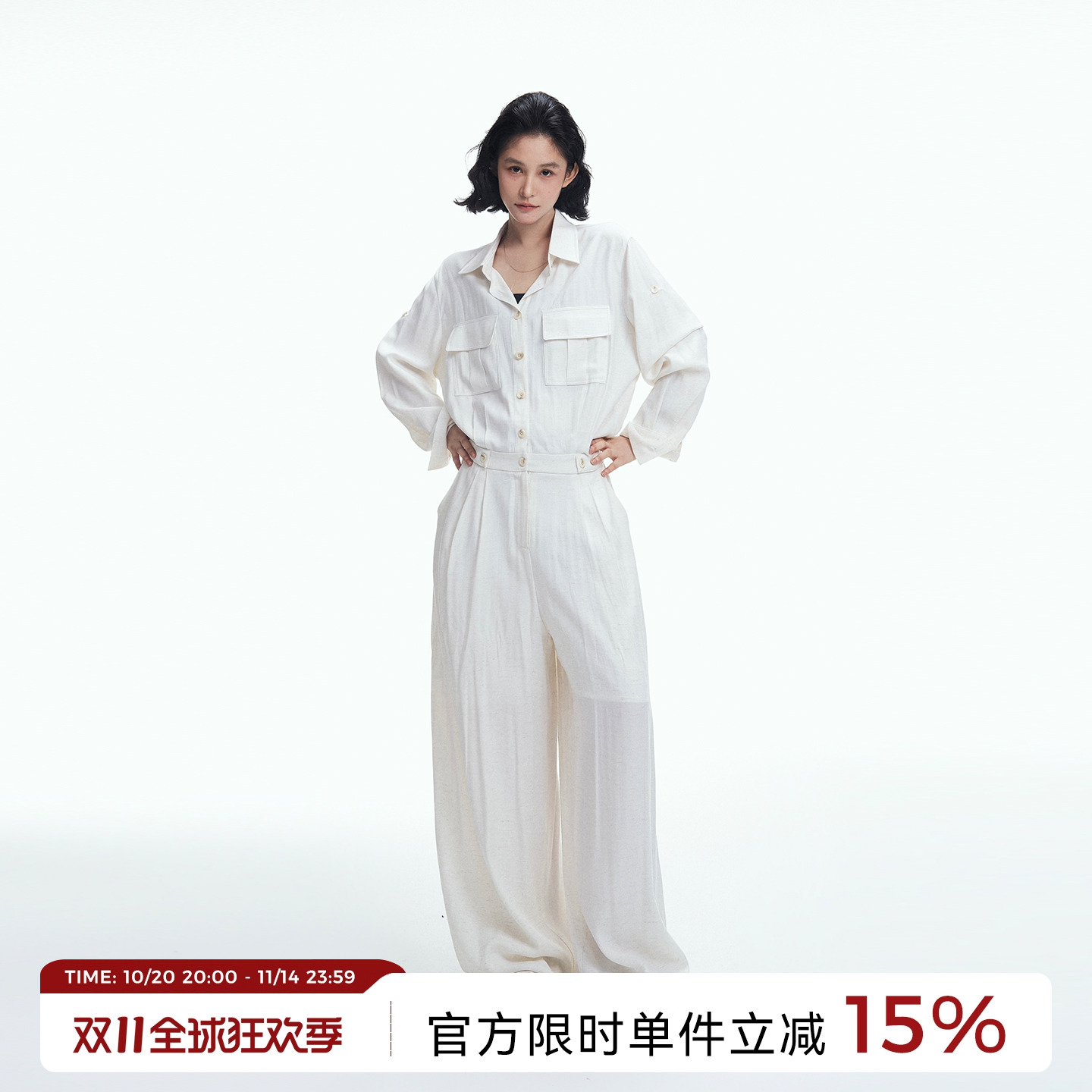 吴童童翻领长袖工装连体裤