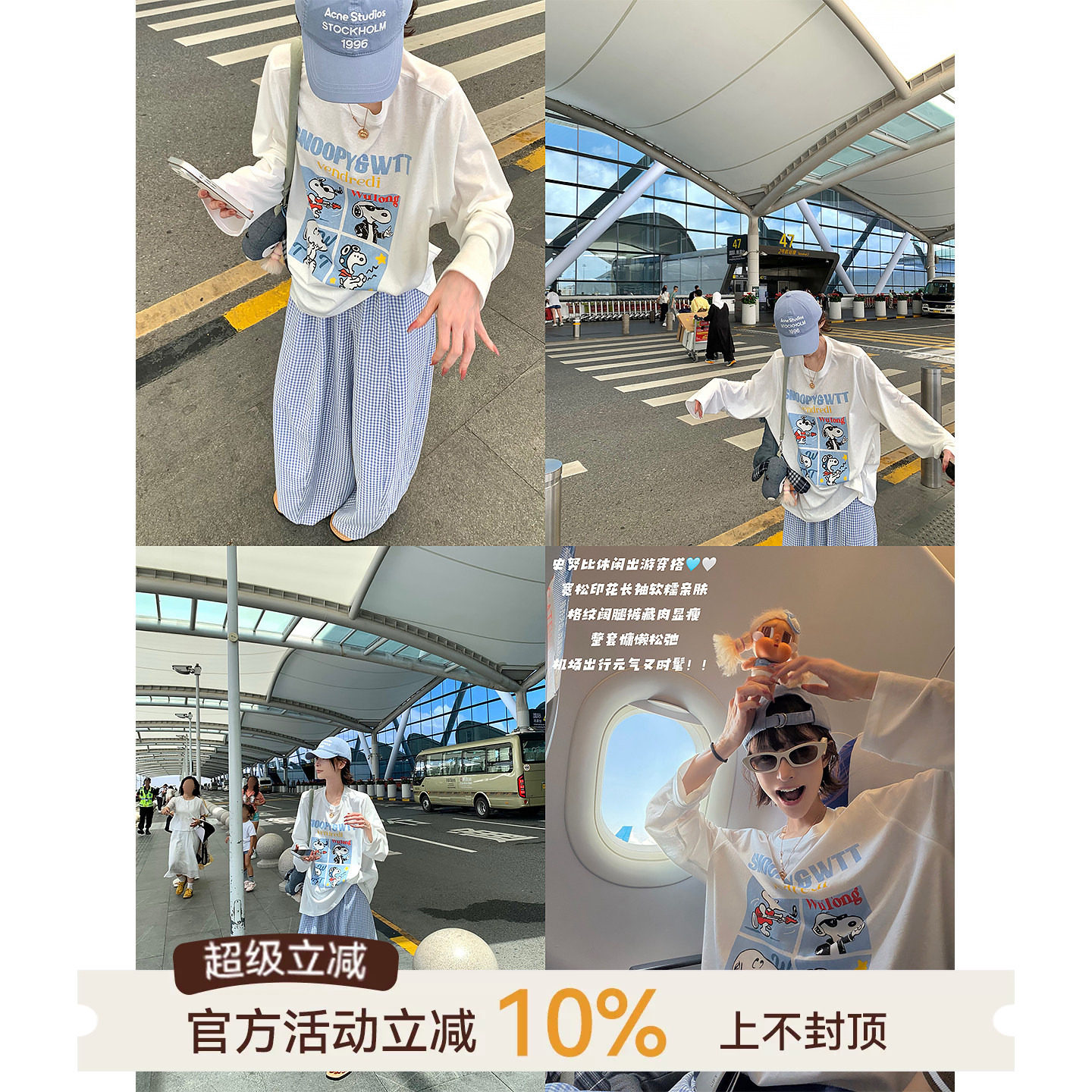 含莱赛尔印花圆领长袖罩衫T恤图片