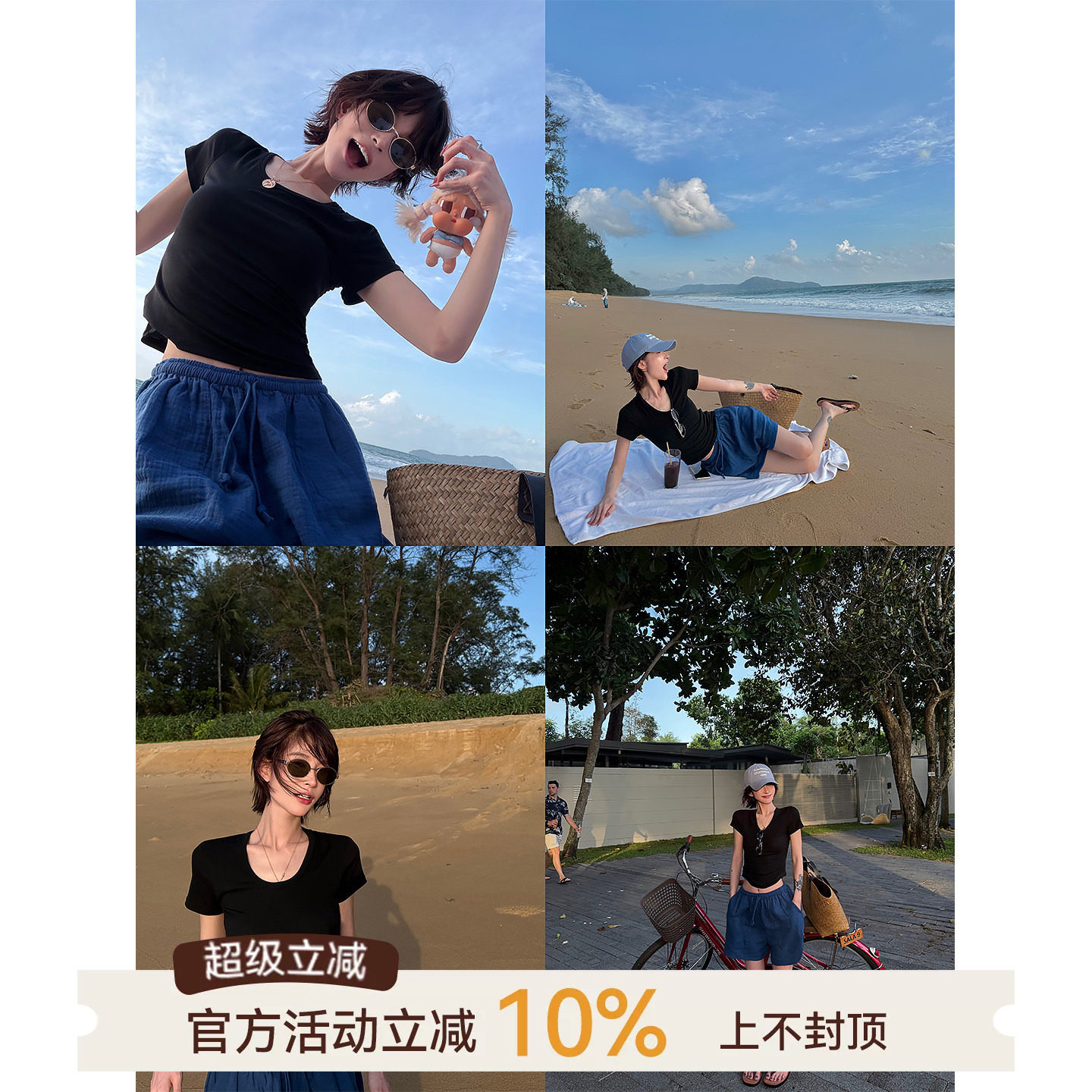 吴童童莱赛尔纯色U领正肩短袖T恤图片