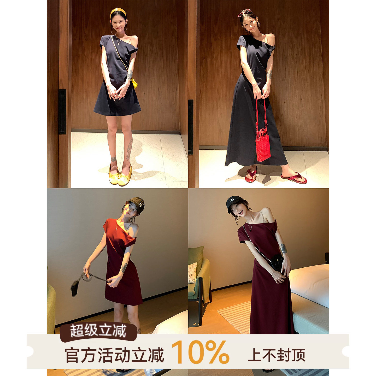 吴童童斜肩设计感短袖T恤连衣裙图片