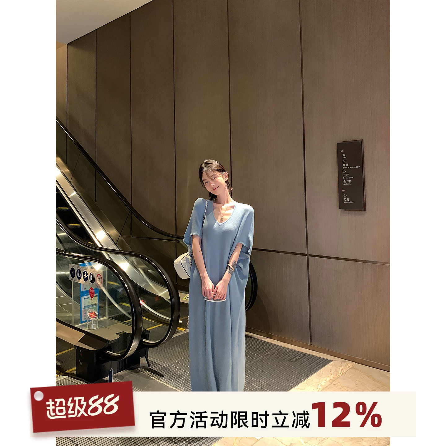 吴童童V领蝙蝠袖针织连衣裙图片