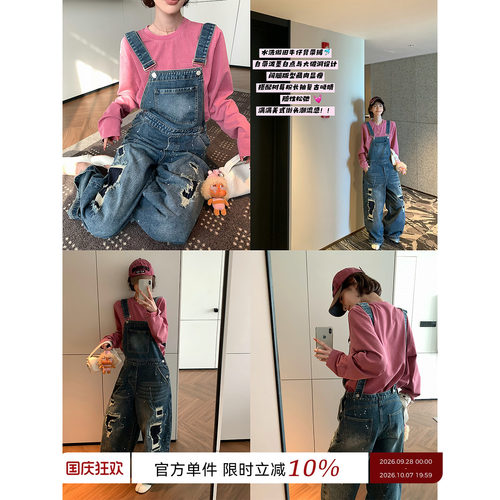 吴童童破洞做旧无袖牛仔背带裤