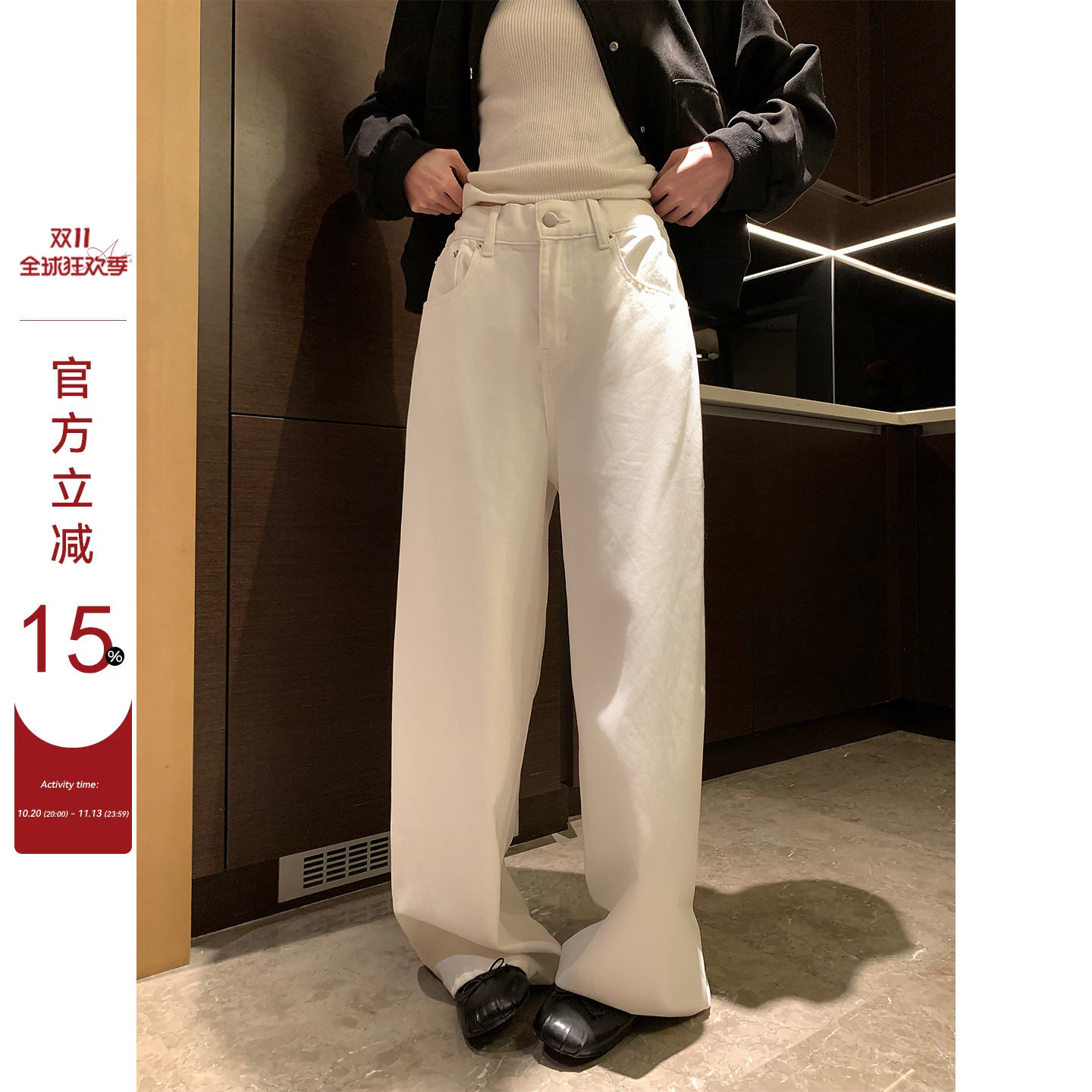 吴童童垂感高腰显瘦阔腿牛仔裤女秋季新款韩系百搭宽松休闲直筒裤
